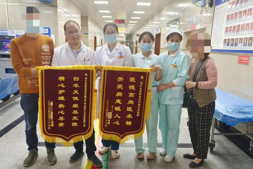 多种抗生素过敏重症肺炎患者痊愈出院！患者点赞萍矿总医院急诊科救治团队