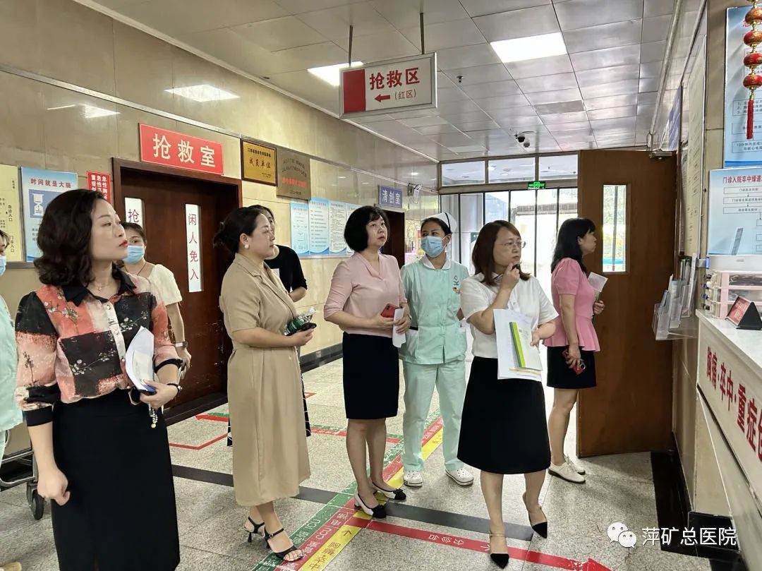 致力于提升患者体验 | 华润健康患者服务体系调研组深入萍矿总医院考察指导