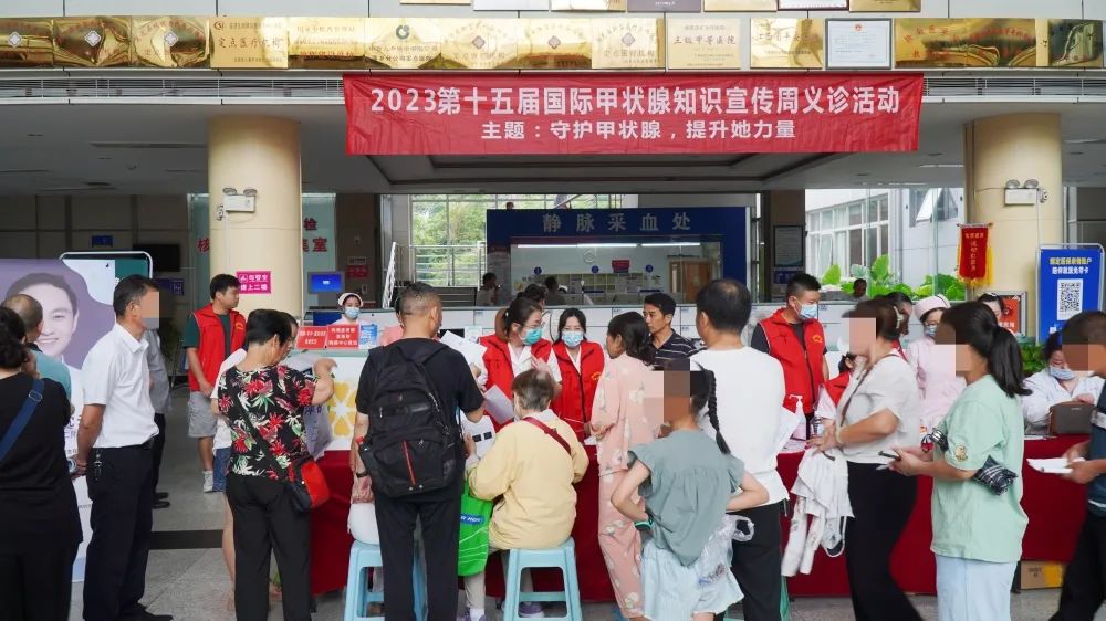守护生命“腺”│萍矿总医院邀请省级内分泌专家前来我院开展义诊授课活动