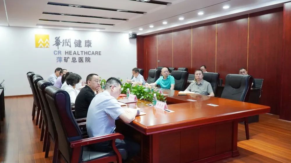 华润健康副总经理刘驹莅临萍矿总医院开展基层联系点调研指导
