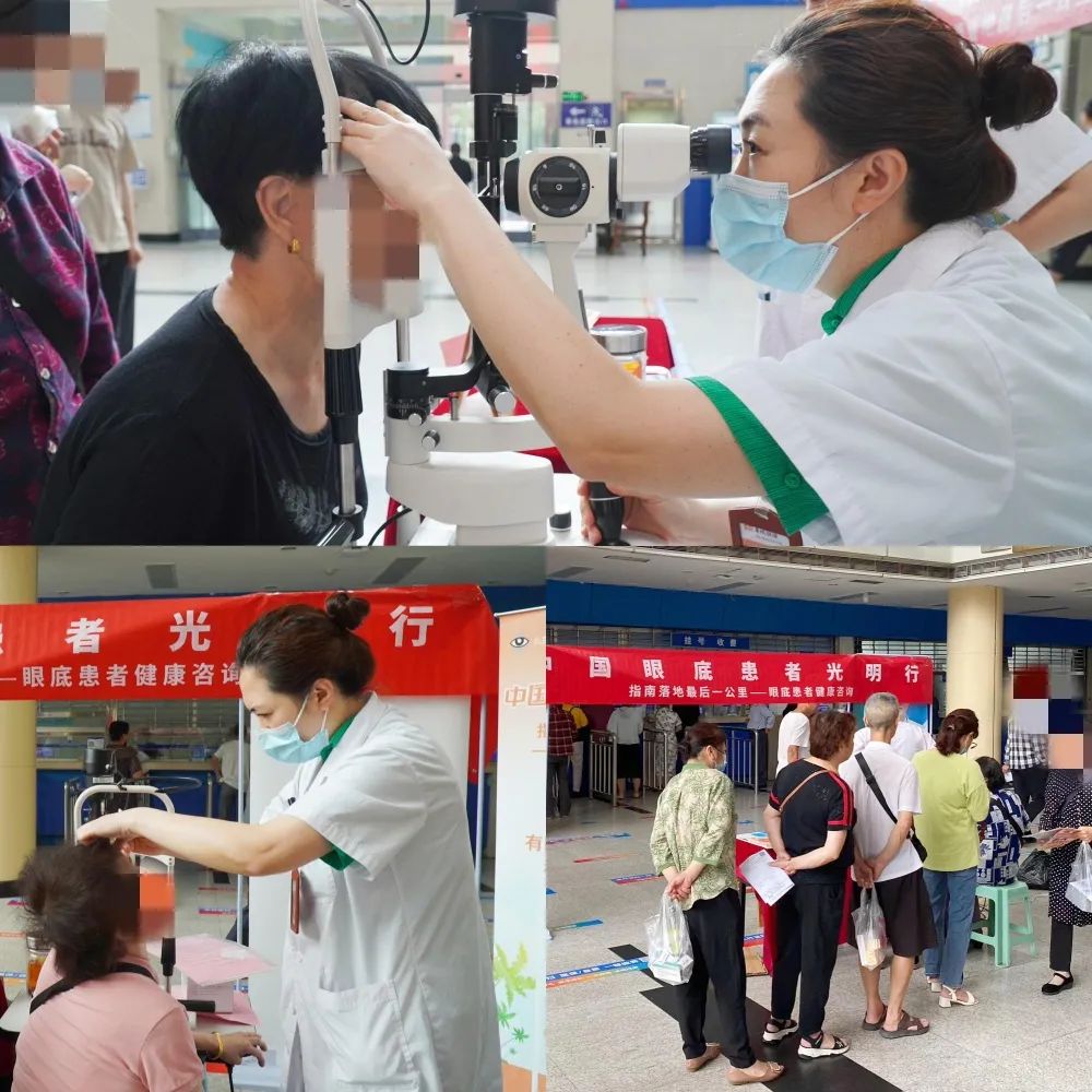 全国“爱眼日”｜萍矿总医院眼科共筑“睛彩视界”