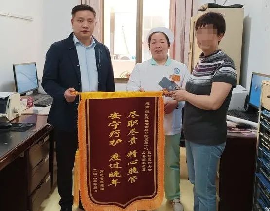 医养结合温暖呵护老人