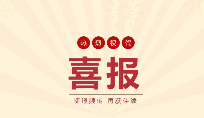 优秀！萍矿总医院两名护士在市级比赛中斩获佳绩！