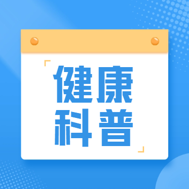 肿瘤科普｜无形的“手术刀”--立体定向放疗(SBRT）