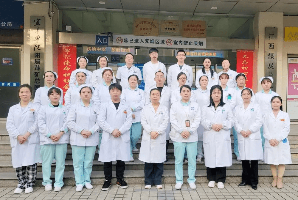【优秀科室风采】中医肾病风湿科：传承中医精华，践行医者仁心