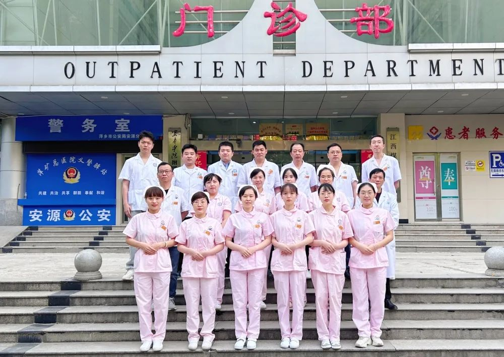 【优秀科室风采】骨科关节与运动医学病区：“骨”足干劲 支撑生命