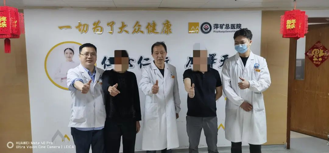 保肢和保命只能二选一？这项技术让他们逃过一“截”！