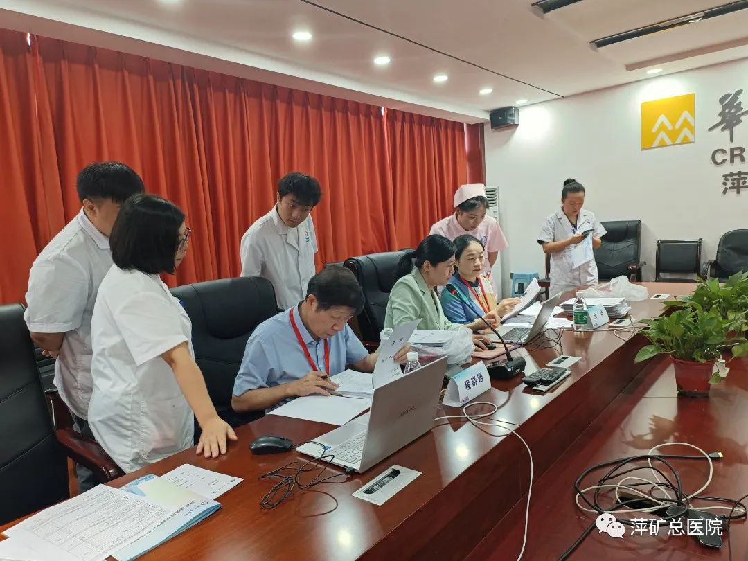 萍矿总医院接受房颤中心联盟认证专家组现场评审