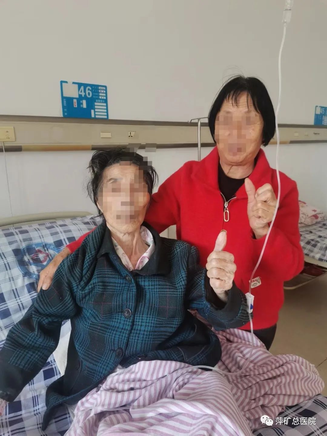萍矿总医院创伤急救中心：一站式解决顽固性重度褥疮难题