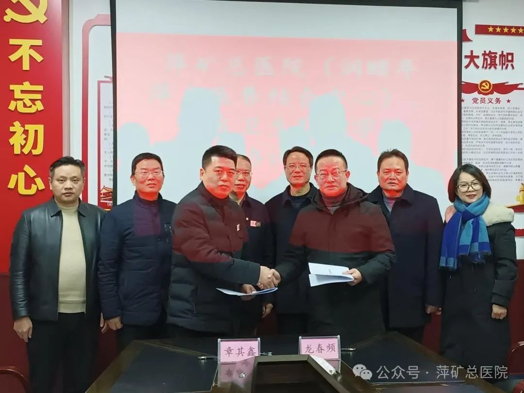 协同培育医康养人才 | 润颐年萍乡医养结合中心与萍乡卫生职业学院深化产教融合