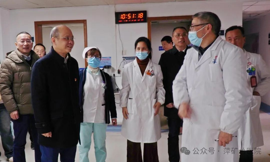 迎新年 送春暖│华润健康集团领导赴萍矿总医院慰问一线医务工作者