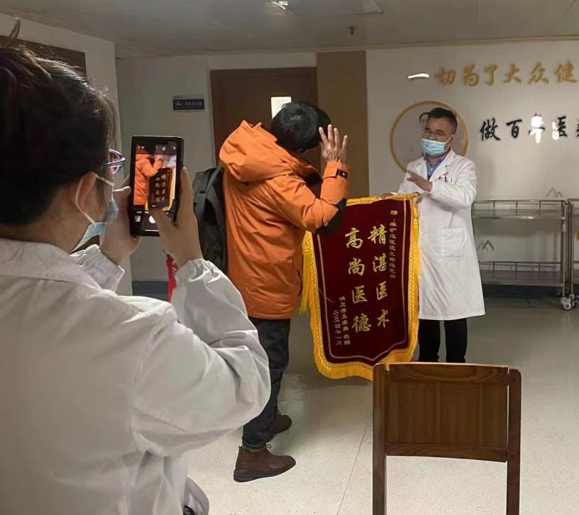锦旗感谢 | 耳鼻喉科文培桂主任