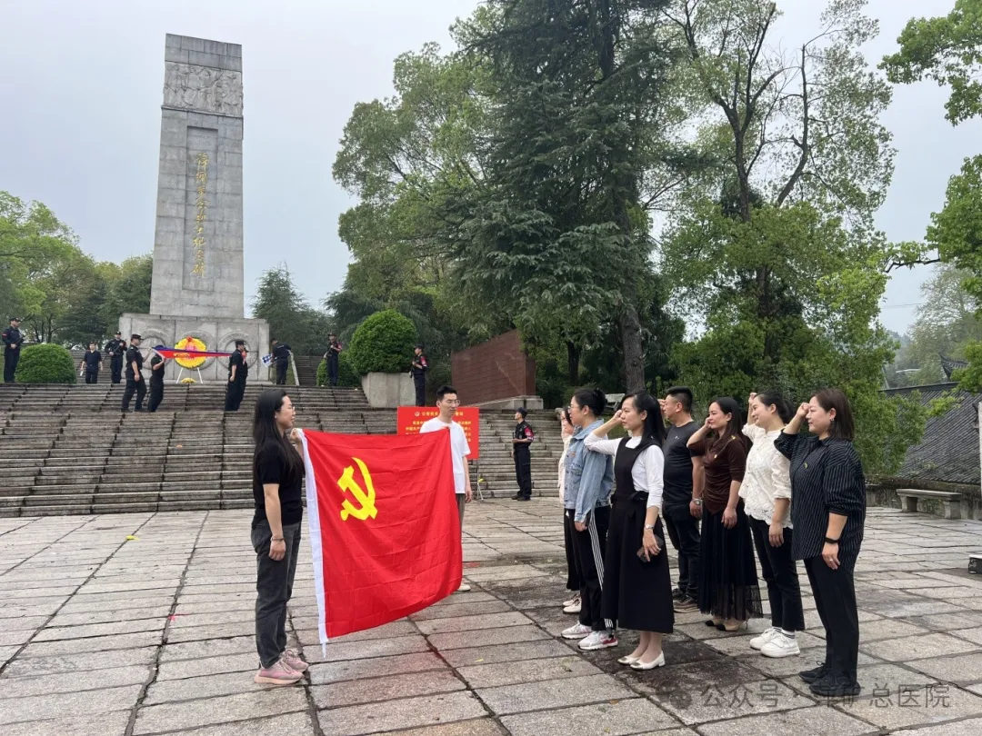 清明祭扫暨“润心”义诊 | 萍矿总医院开展支部联合主题党日活动