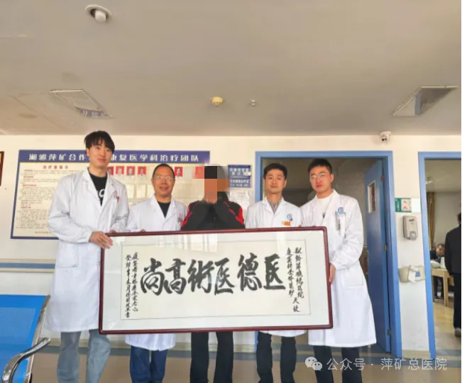 用心康复惠万家 | 记2023年度华润健康优秀员工周丛斌