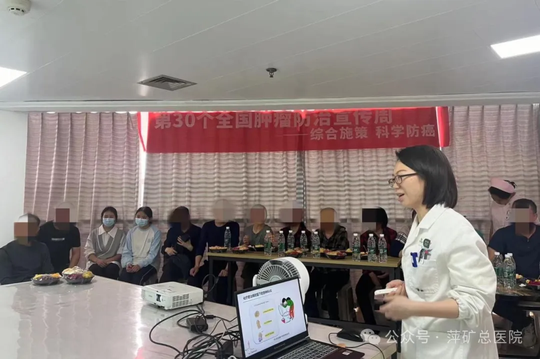 综合施策 科学防癌 | 萍矿总医院肿瘤科开展肿瘤防治宣传系列活动