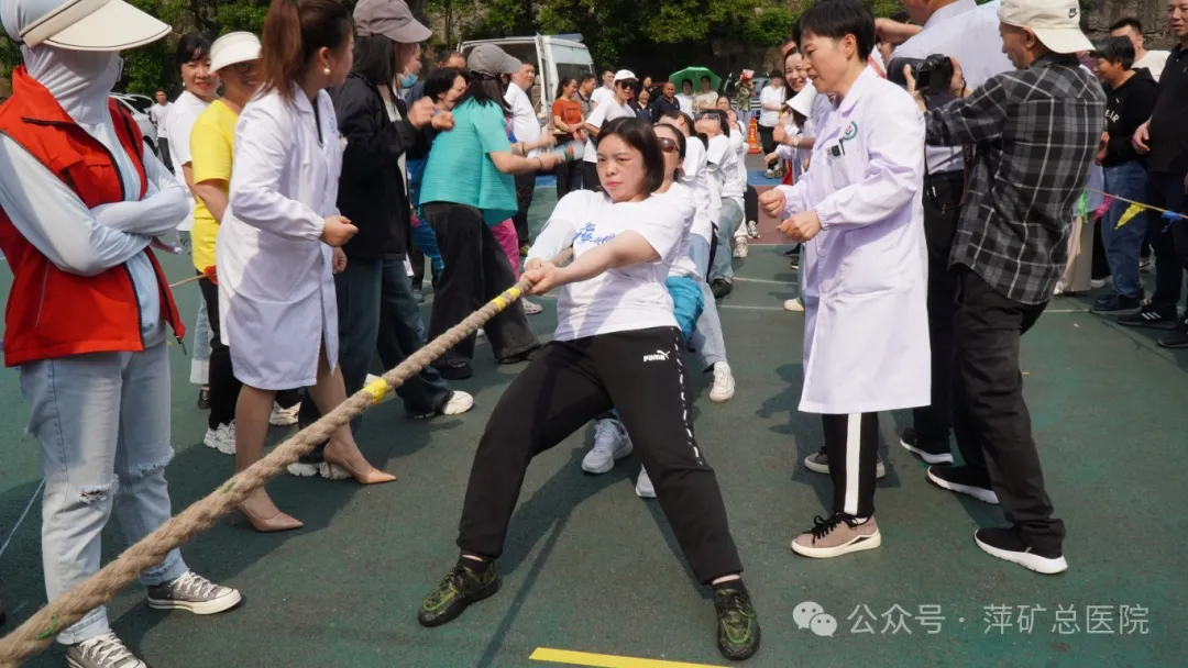 展劳动者风采 迎医院百廿载 | 萍矿总医院第六届职工拔河赛圆满结束！