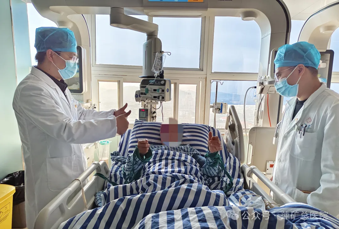 萍矿总医院重症医学科：垂危患者从昏迷到清醒的生命保卫战