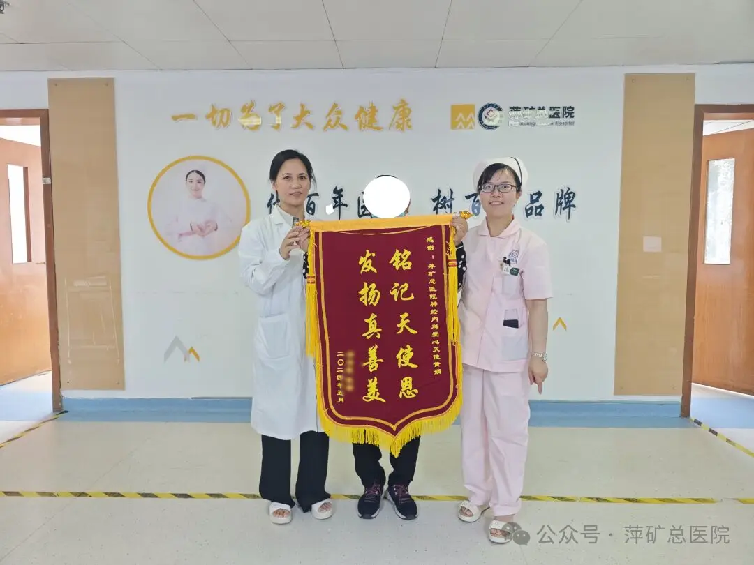 总院暖医故事 | 以血传情，点亮患者生命之光