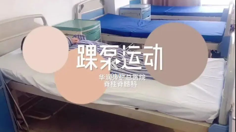“润心”科普 | 骨科的“沉默杀手”：静脉血栓栓塞症（附踝泵运动教程）