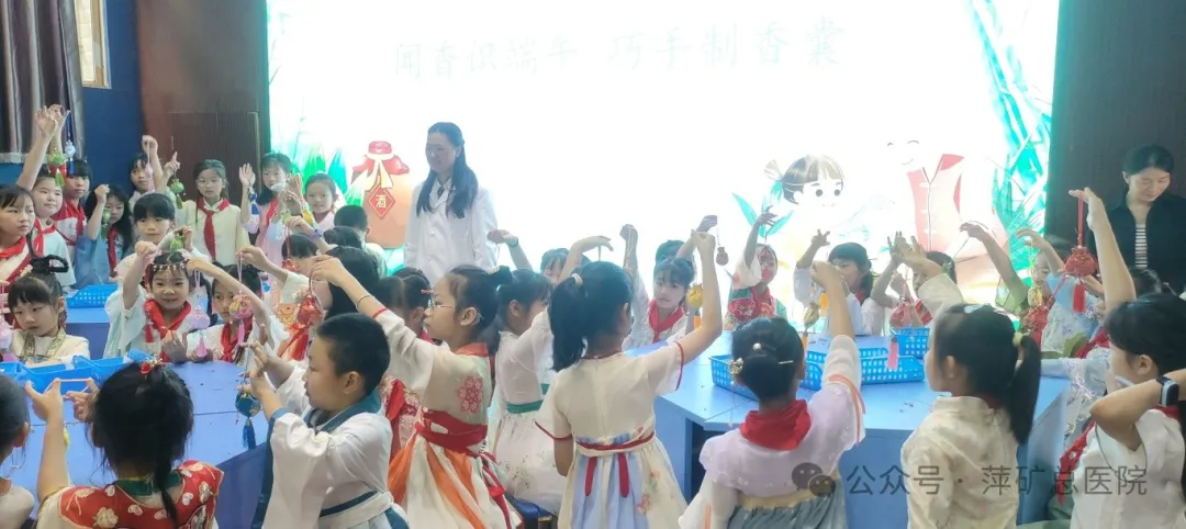 国医传承 院校携手 | 萍矿总医院与安源一小联合举办中药香囊制作活动