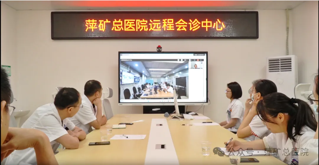 萍矿总医院肿瘤精准放疗中心：与多家医院携手共建专科联盟，助力放疗能力提升