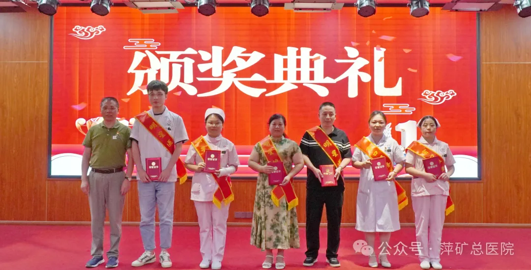 服务明星风采展！萍矿总医院推进有温度的“润心”患者服务！