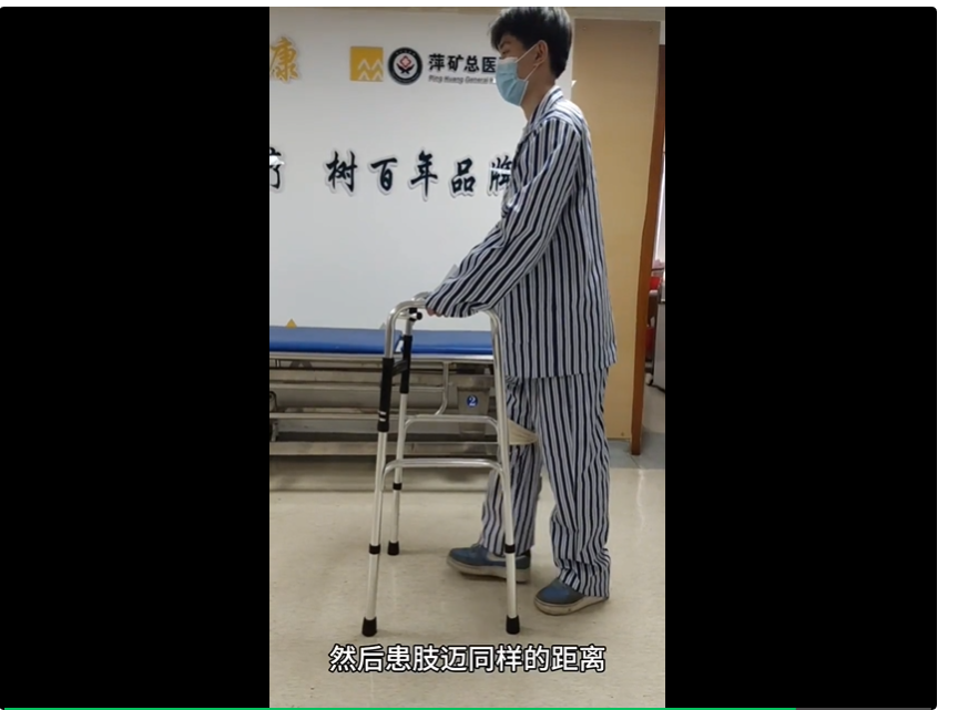 “润心”健康科普 | 髋关节置换术后患者下床三部曲（附视频教程）