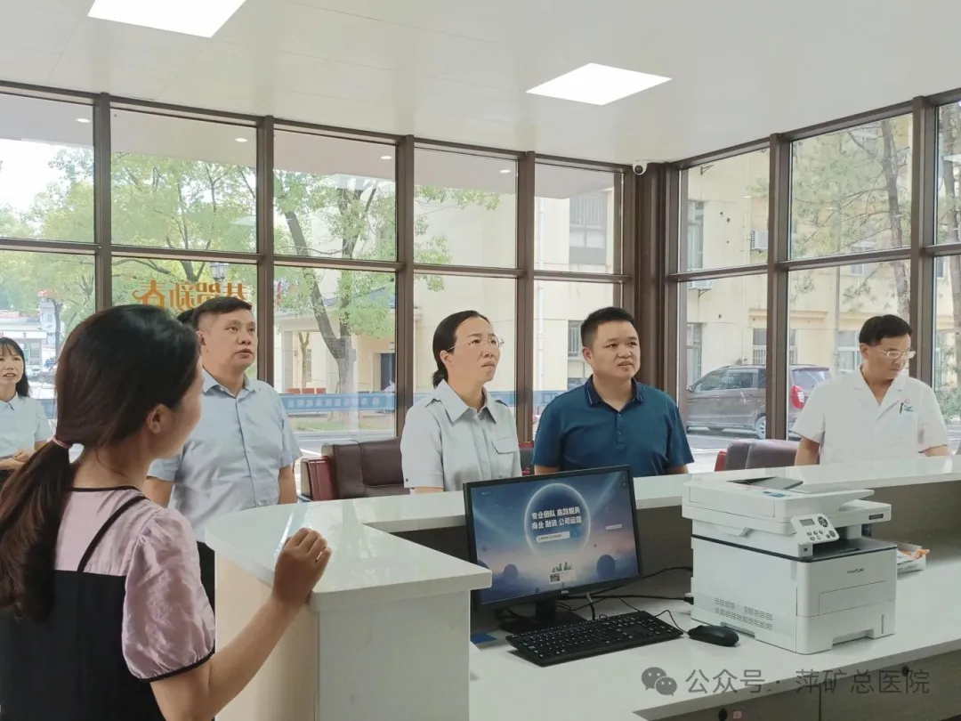 市委副秘书长张翼翼一行到萍矿总医院高坑院区调研医康养工作