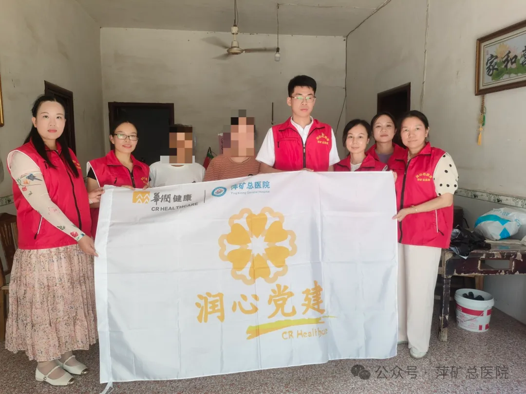 搭建医患“连心桥”｜萍矿总医院持续推进上门回访关爱工作