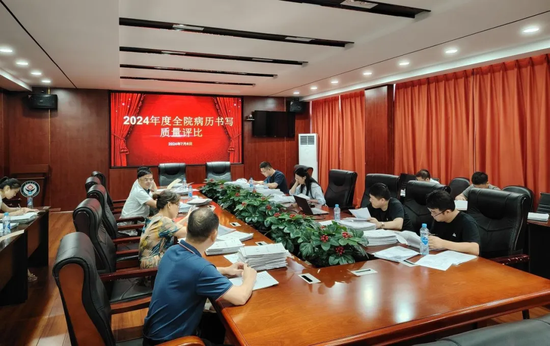 以赛促学 以赛提质 | 萍矿总医院举办病历书写质量评比大赛