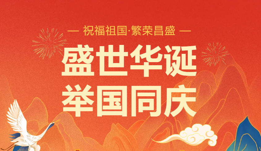 国庆我在岗 | 萍矿总医院守护健康“不打烊”，用坚守向祖国献礼！