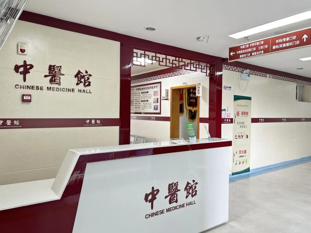传承国粹 守护健康 | 萍矿总医院中医馆全新升级！