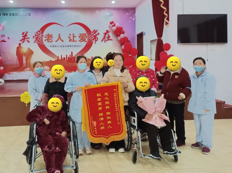 萍矿总医院“润颐年”医养结合中心：让养老更有“医”靠