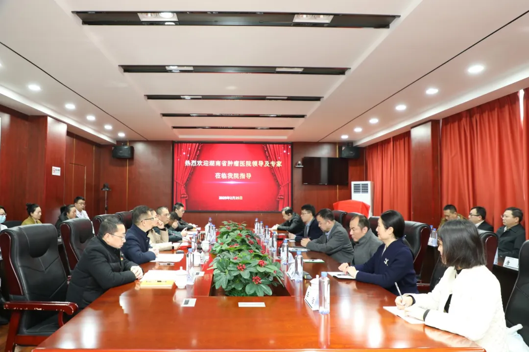 构建湘赣边区域肿瘤防治新格局丨萍矿总医院与湖南省肿瘤医院携手共建医联体，义诊授课双赋能