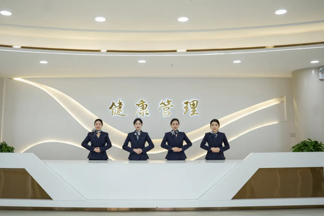 萍矿总医院健康管理中心：迈向健康管理新时代