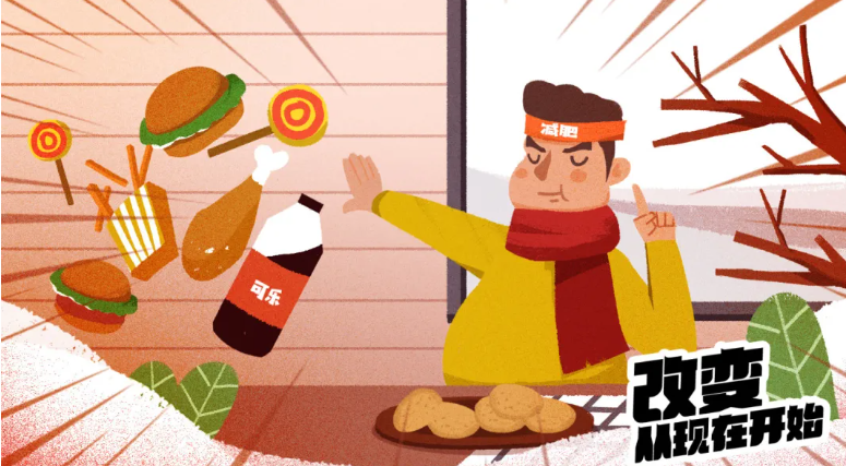 “润心”健康科普 | 世界肥胖日：改变系统，更健康的生活