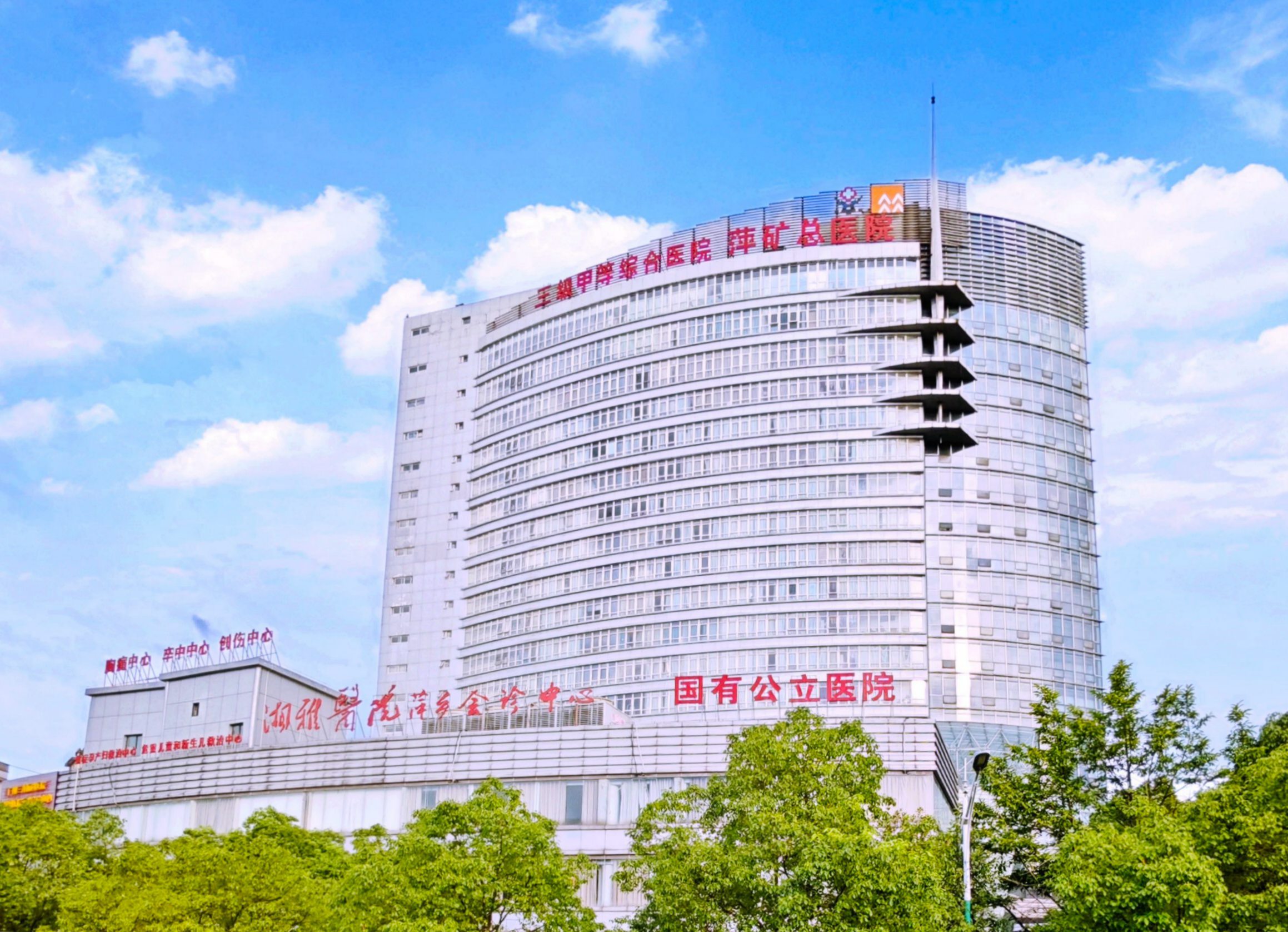 八项规定“红线”不可触，这些违规表现需警惕！