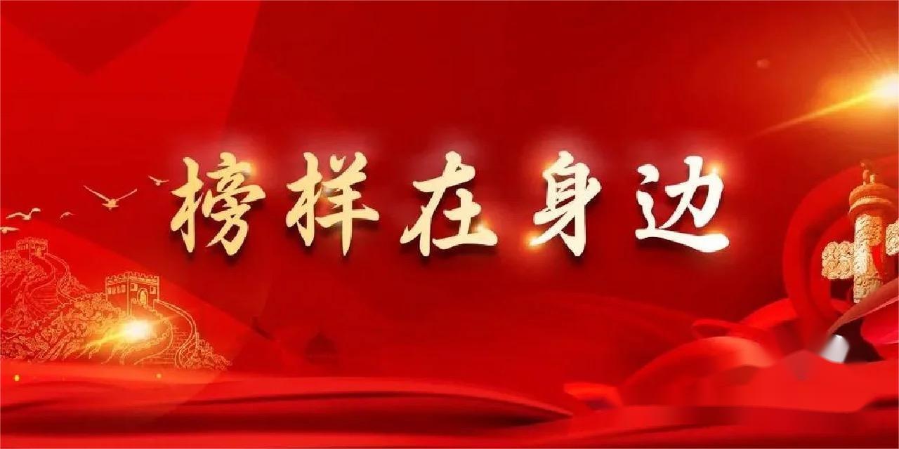 致敬奋斗精神｜萍矿总医院2024年度先进科室风采巡礼②