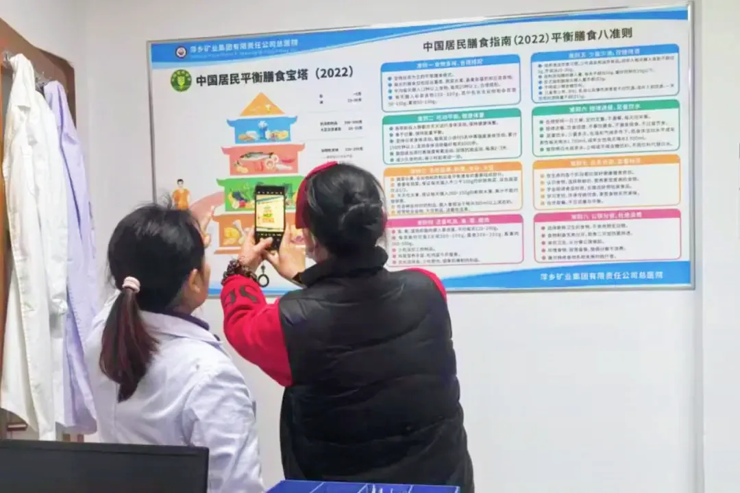 萍矿总医院体重管理联合门诊开启! 助力“燃烧卡路里”，和肥胖说byebye!