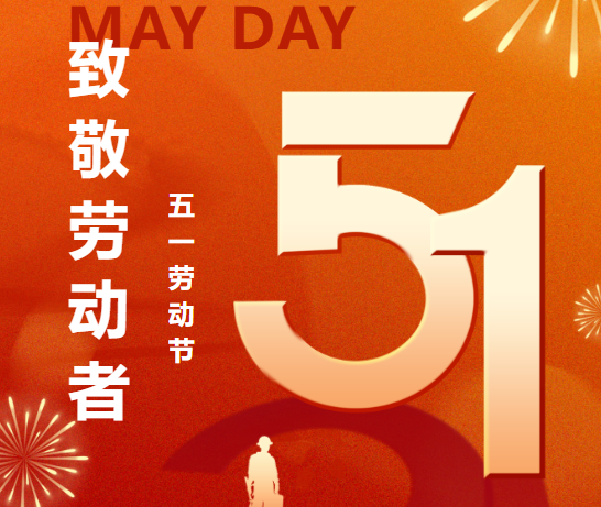 致敬“医”线坚守者！