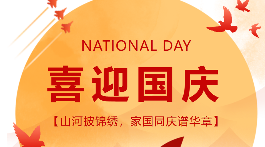 国庆我在岗 | 萍矿总医院以“天使白”守护“中国红”！