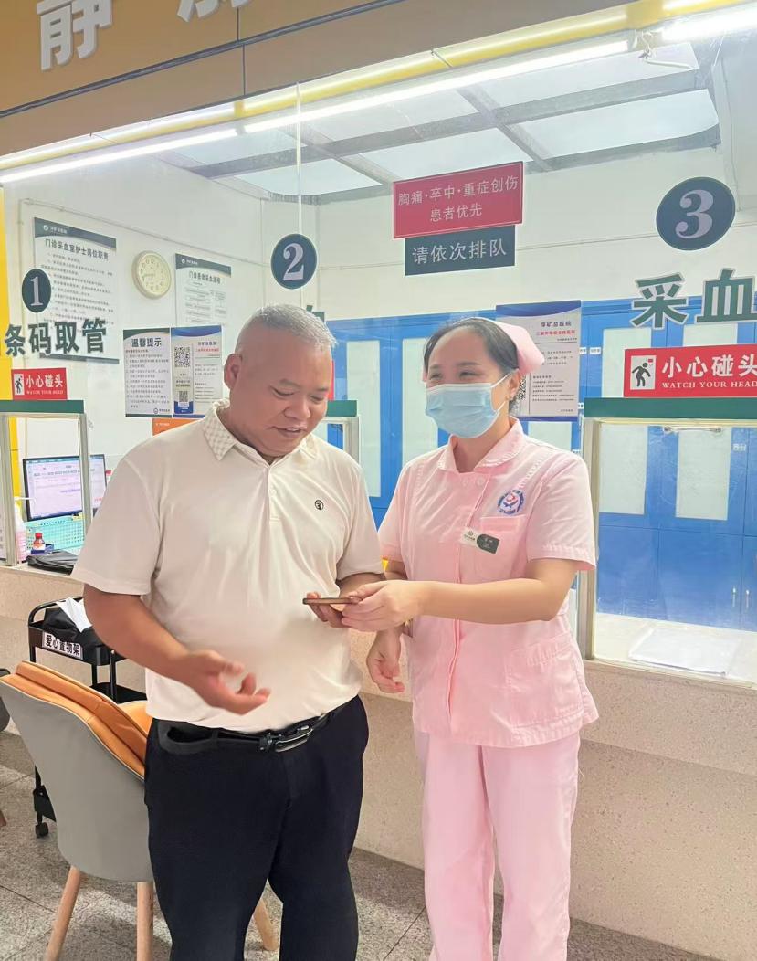 好人好事 | 门诊部护士应冰拾到手机一个，及时寻找失主并归还