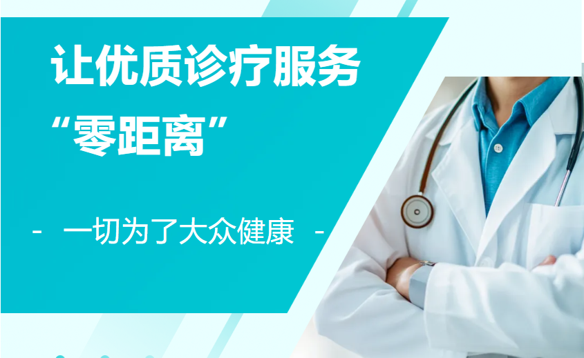 家门口 看名医 | 萍矿总医院特邀教授坐诊信息来啦（11月11日-18日）| 附本院专家门诊安排