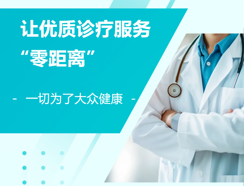 家门口 看名医 | 萍矿总医院特邀教授坐诊信息来啦（12月2日-9日）| 附本院专家门诊安排