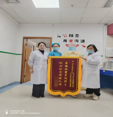 锦旗感谢 | 妇产科患者送来锦旗，对妇产科王小伦、杨方、周艳群医生及全体医务人员表示感谢