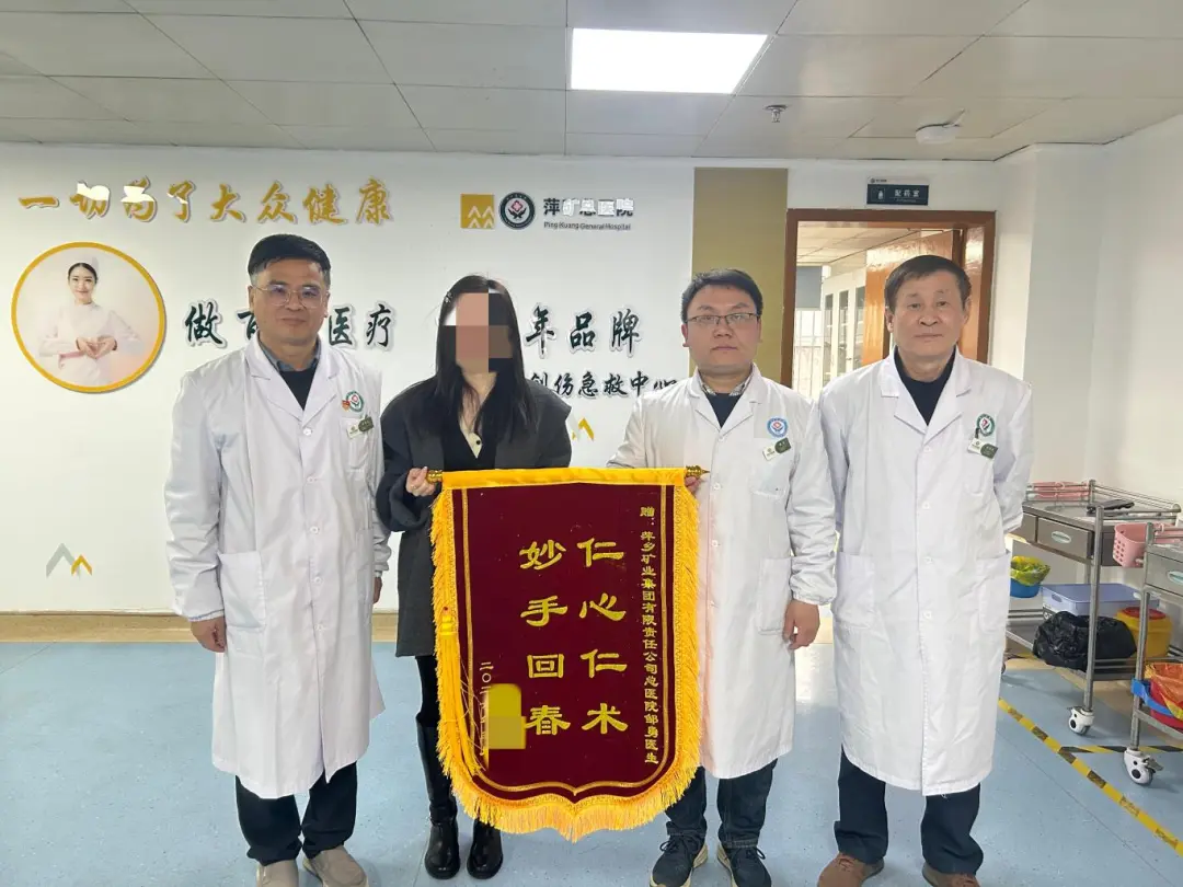 断指再植保住完整手指，萍矿总医院创伤急救中心圆女孩爱美心愿！