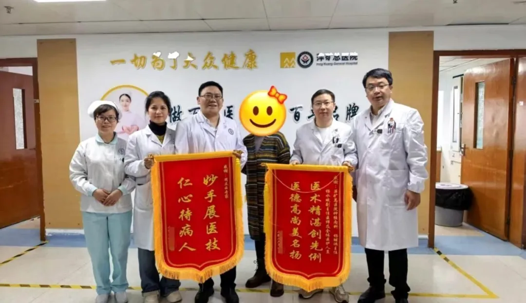 开通“生命之河”！萍矿总医院脑梗介入治疗新突破！一文读懂大脑中动脉慢性闭塞开通术