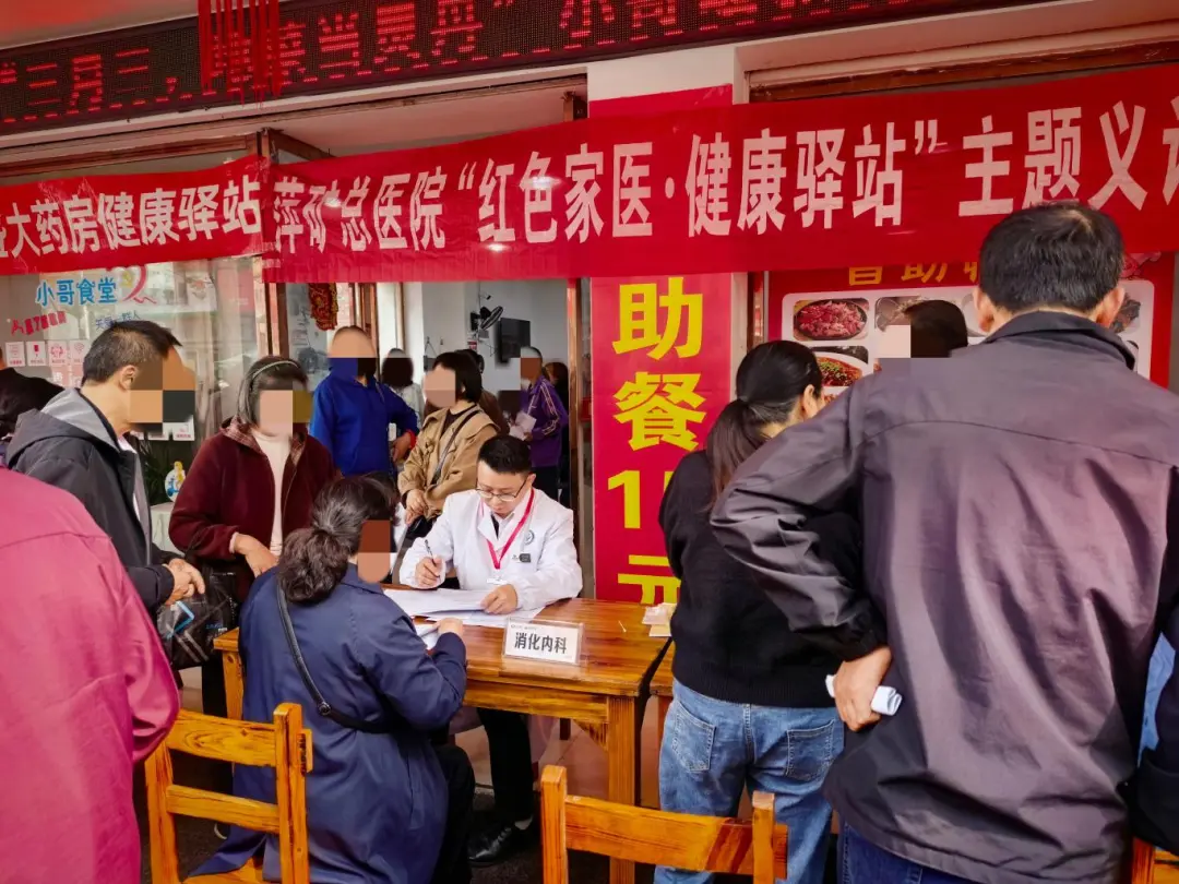 远离幽门螺杆菌，守护胃健康！萍矿总医院开展
