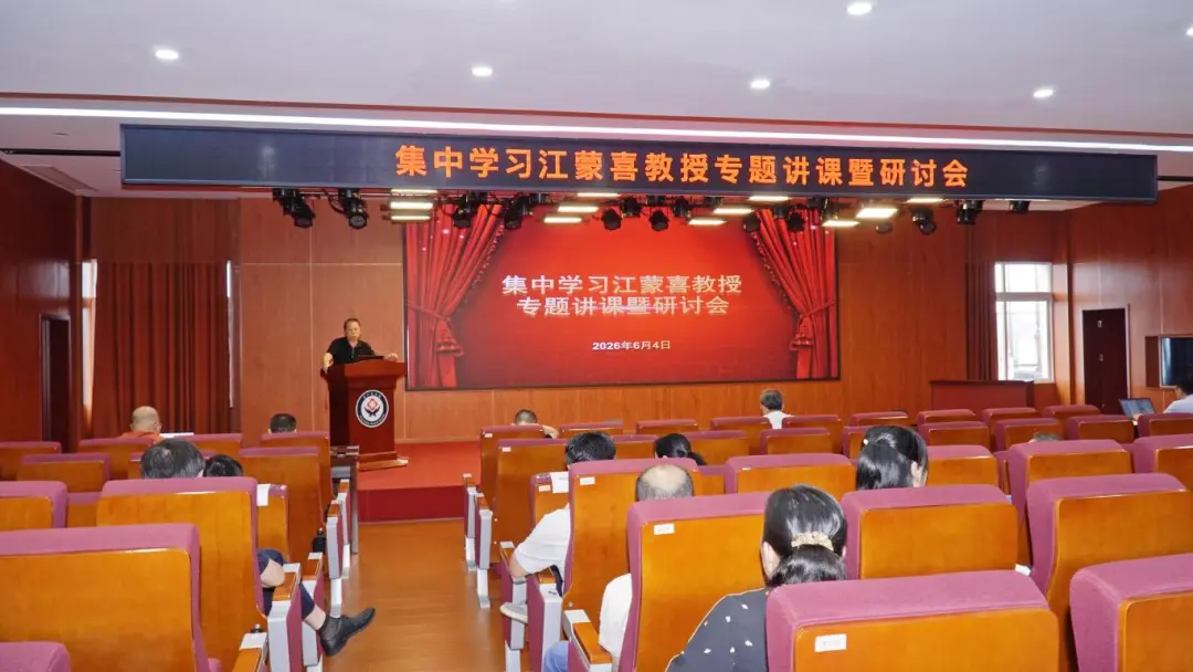 聚焦专科建设 推动行动落实｜萍矿总医院举办中层干部集中学习暨行动学习研讨会