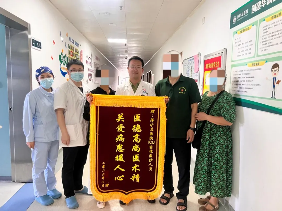脑出血、脑疝、脑梗三重叠加命悬一线，萍矿总医院重症医学科使出救治